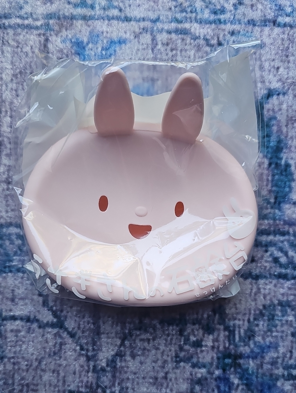 Bunny Soap Dish
